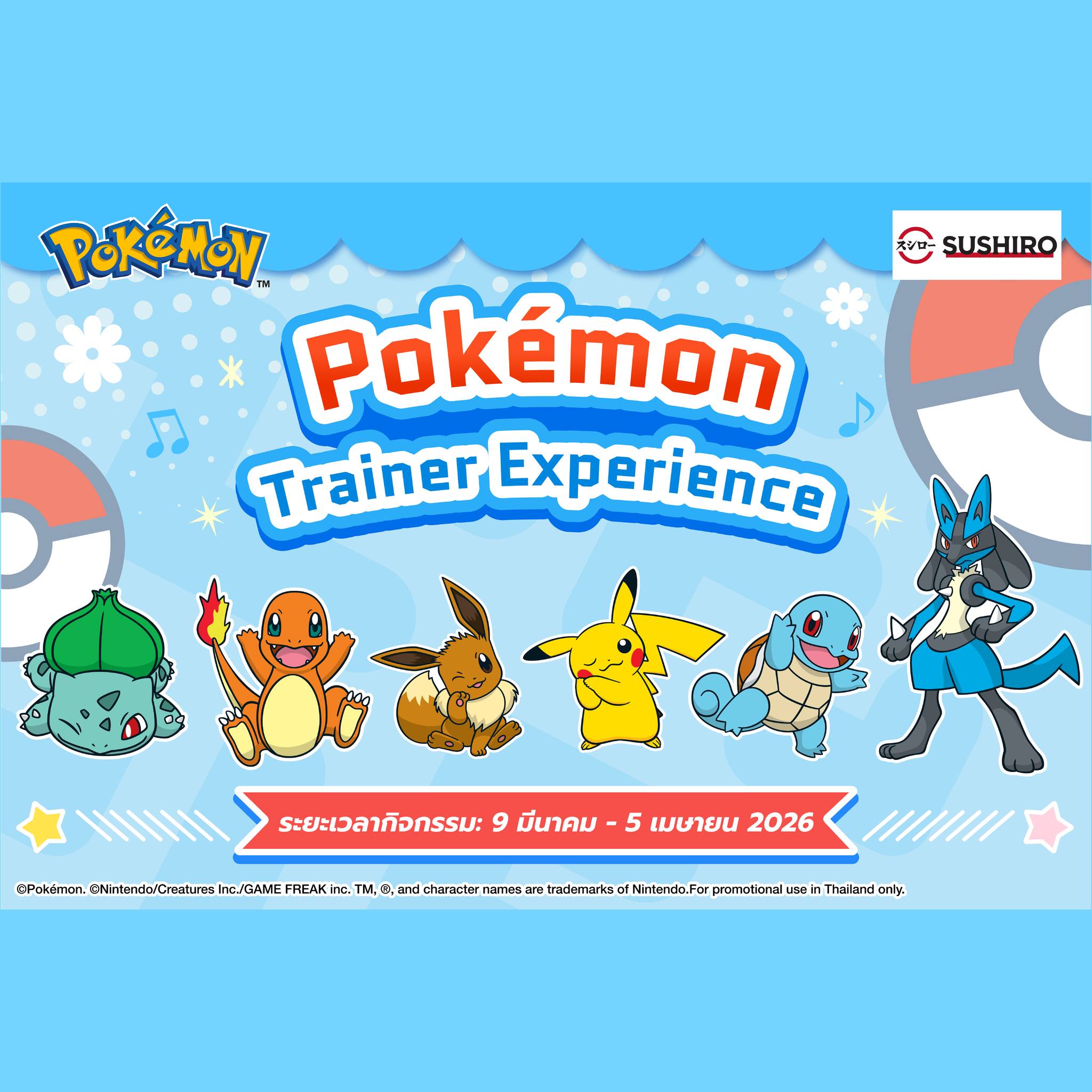 ポケモンカード抽選予約速報 on X: 