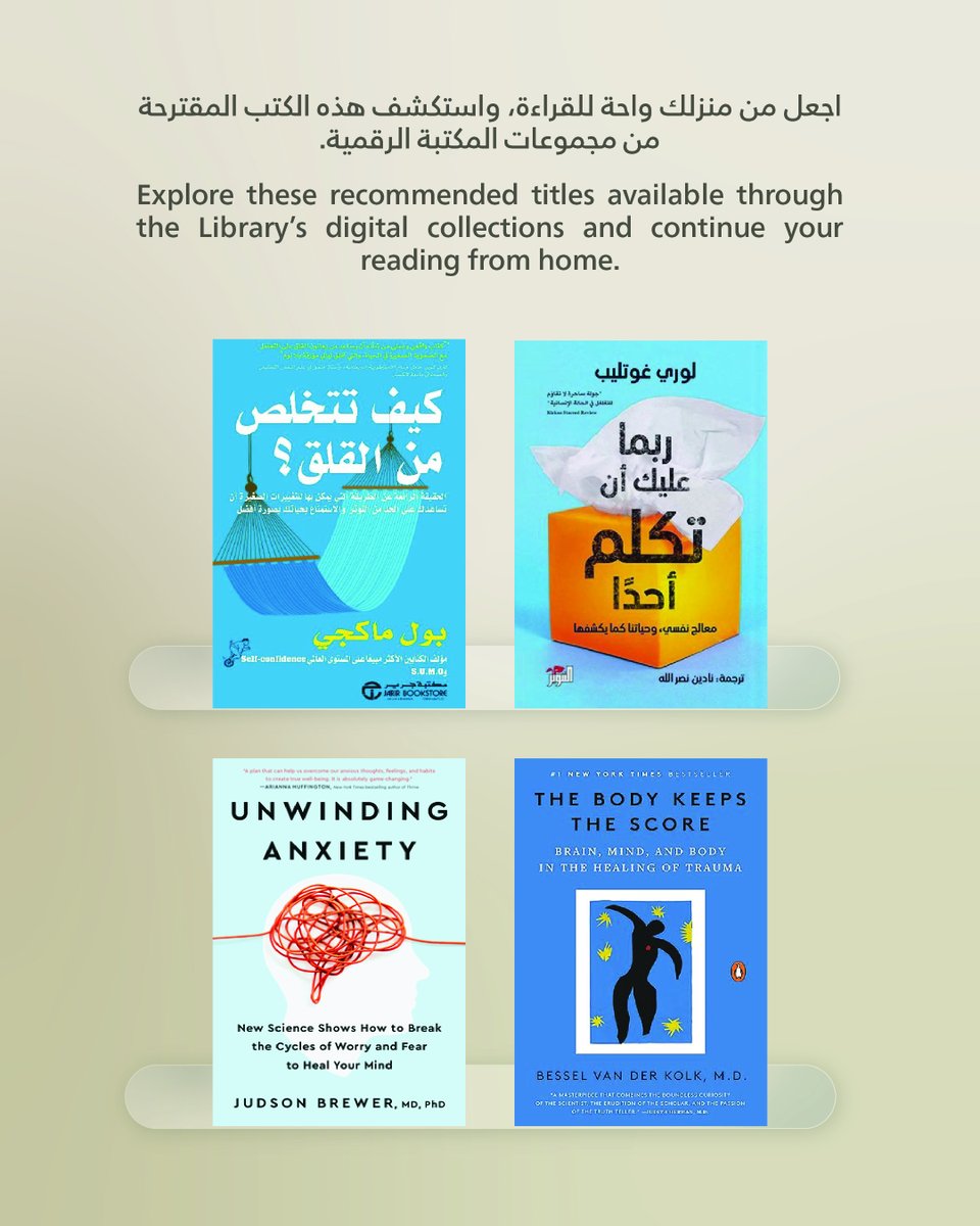 مكتبة قطر الوطنية | Qatar National Library (QNL) tweet media