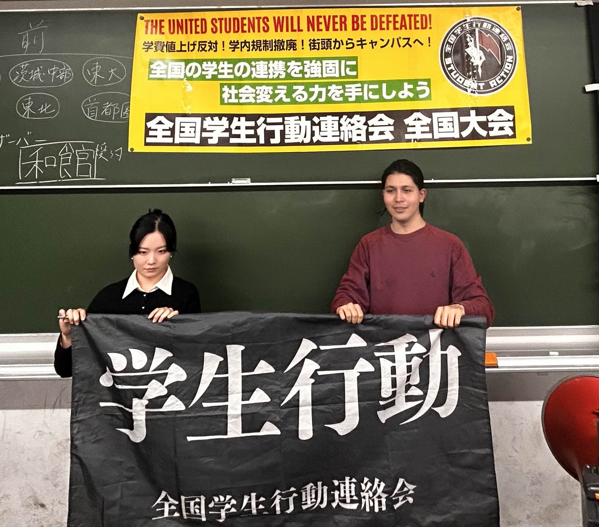 info_gakukou's tweet photo. 今大会にて以下の通り新役員を選出しました。
委員長　大倉一椛（広島大）
副委員長　芦部衣杓（東京大） https://t.co/deFefoATq6