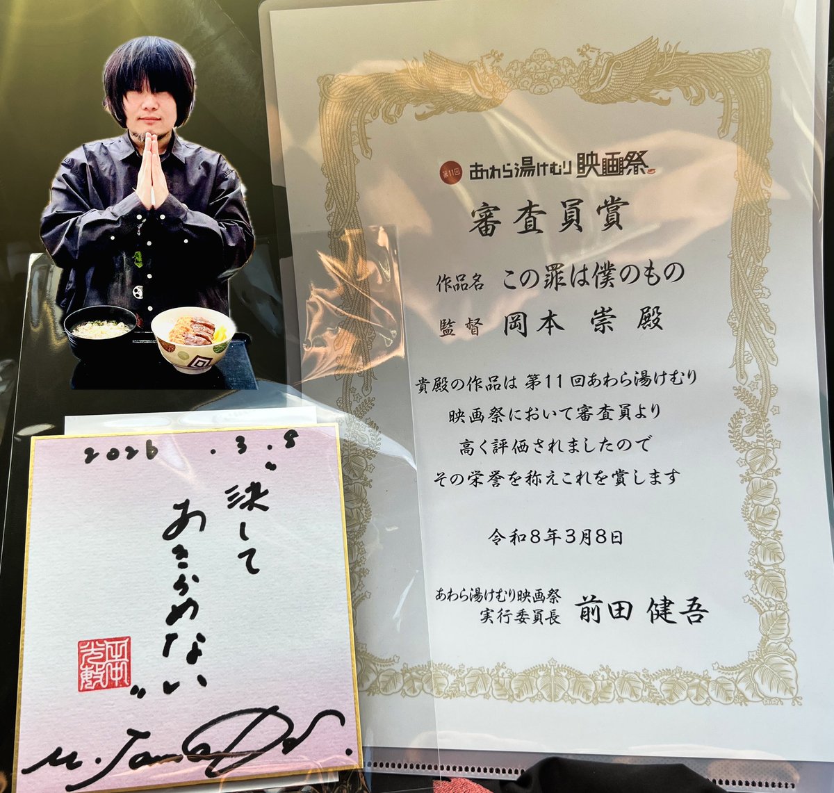 おかもし⌘岡本崇 tweet media