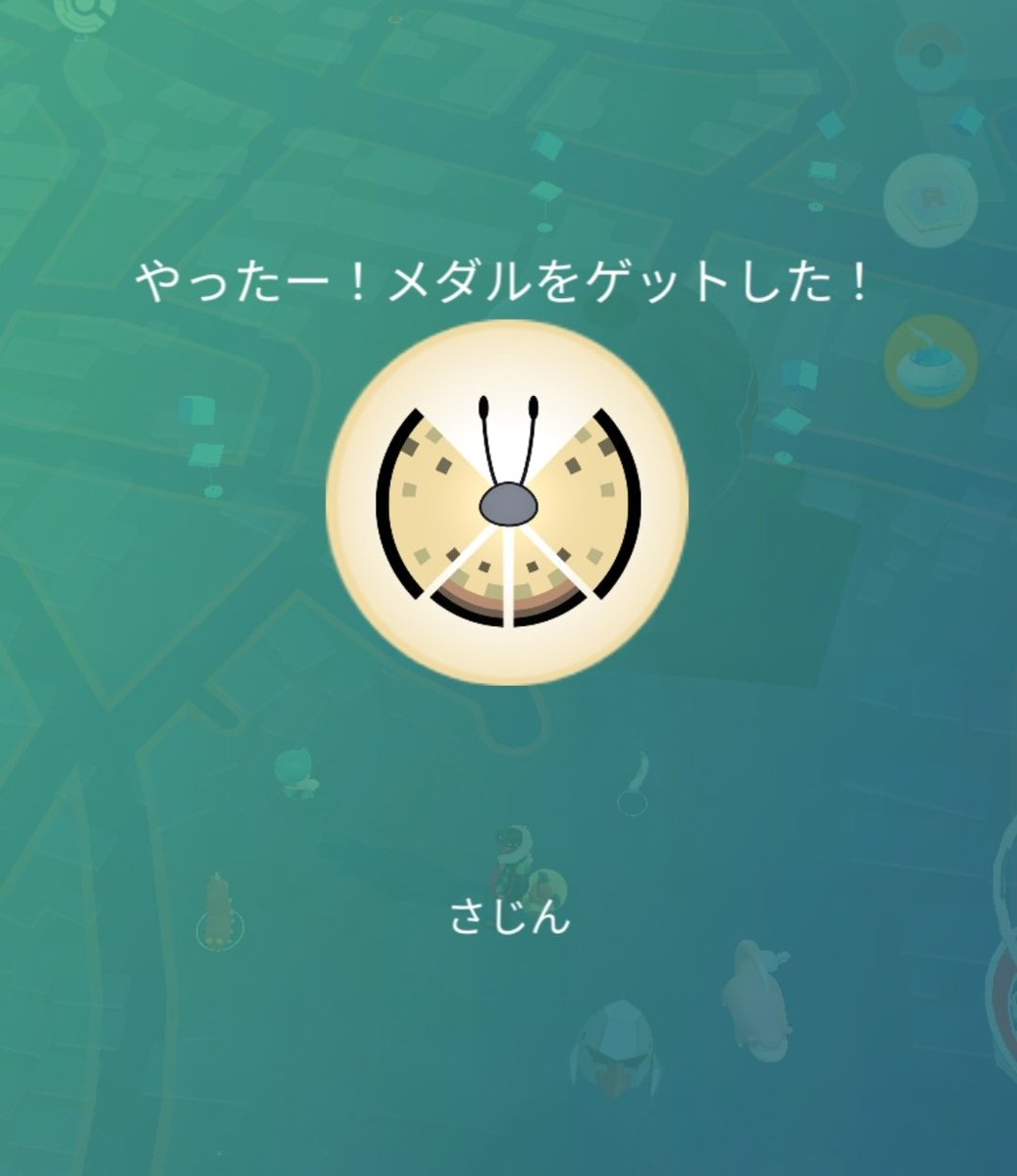 Fobos_Game's tweet photo. ビビヨンメダル、ようやくプラチナに✨
さじんのギフト送ってくれるフレンドさん探すの大変でした💦 https://t.co/0yaVRwyAgF