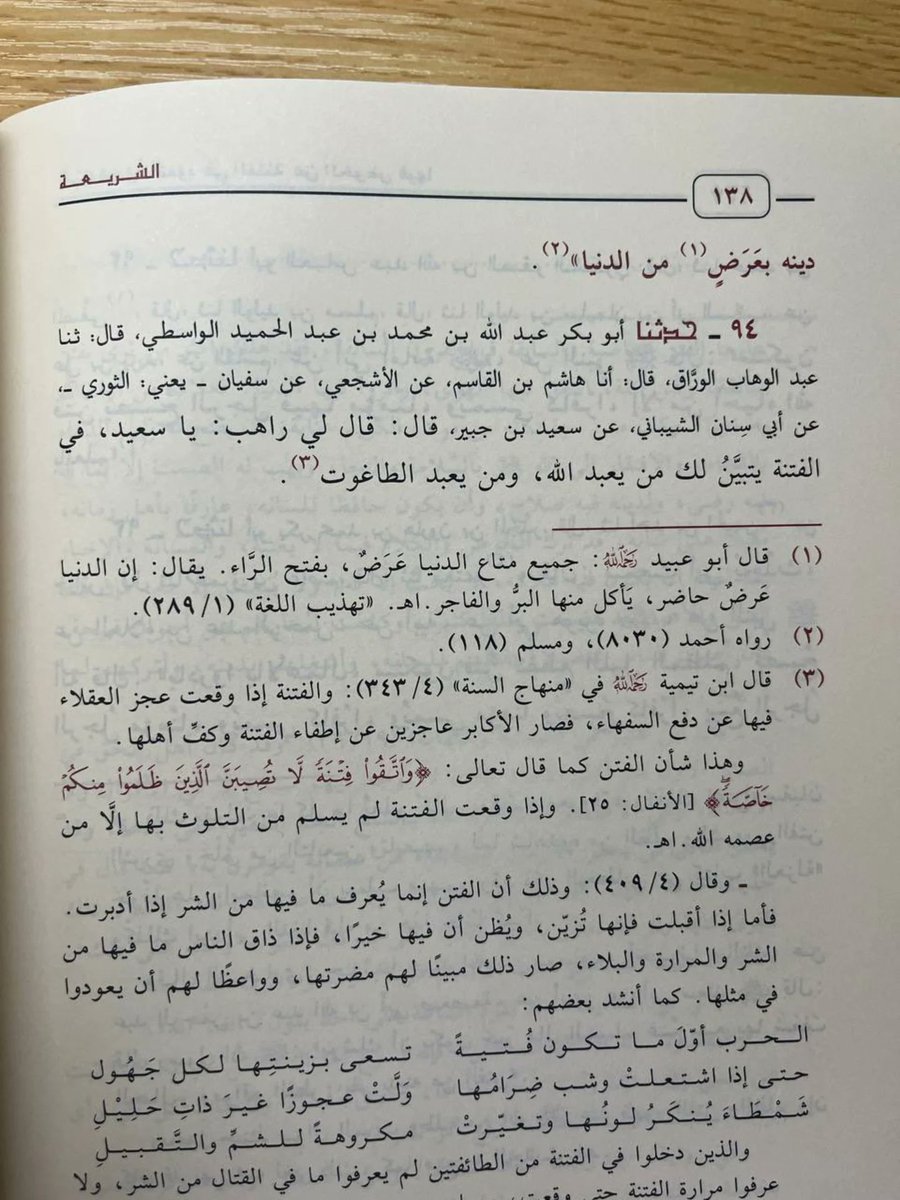 TheOnlyTruth tweet media