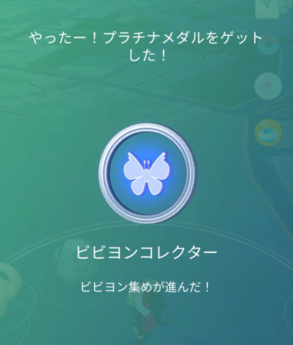 Fobos_Game's tweet photo. ビビヨンメダル、ようやくプラチナに✨
さじんのギフト送ってくれるフレンドさん探すの大変でした💦 https://t.co/0yaVRwyAgF