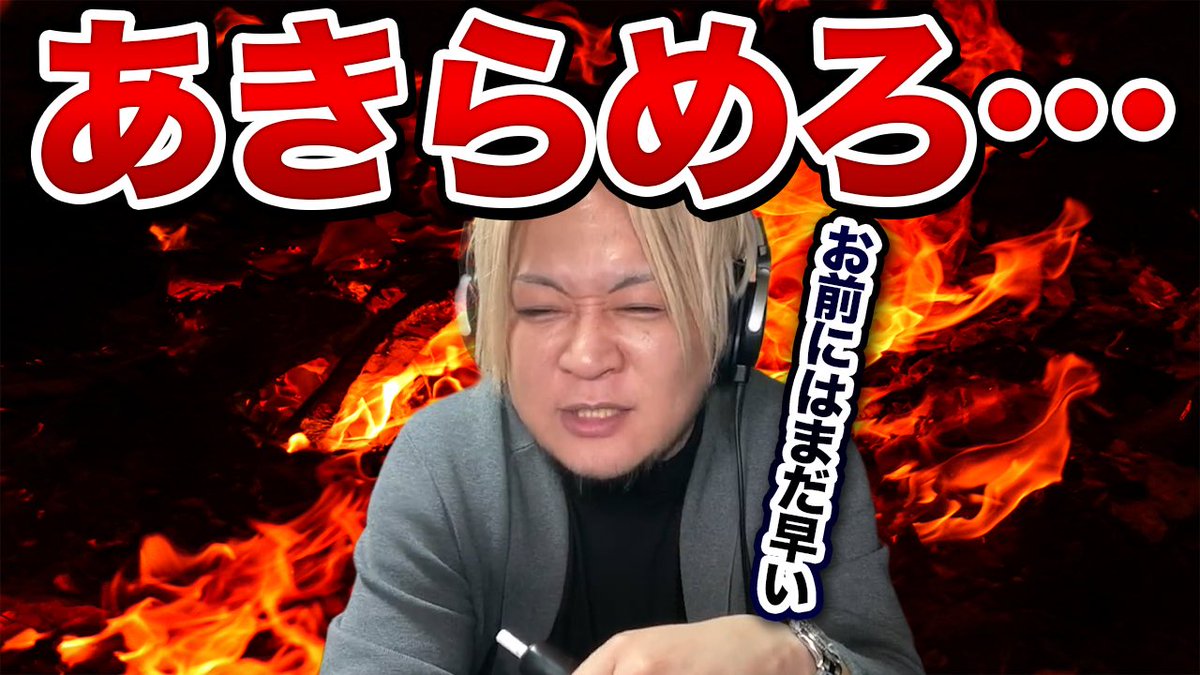 Hidenori@HMS校長 tweet media