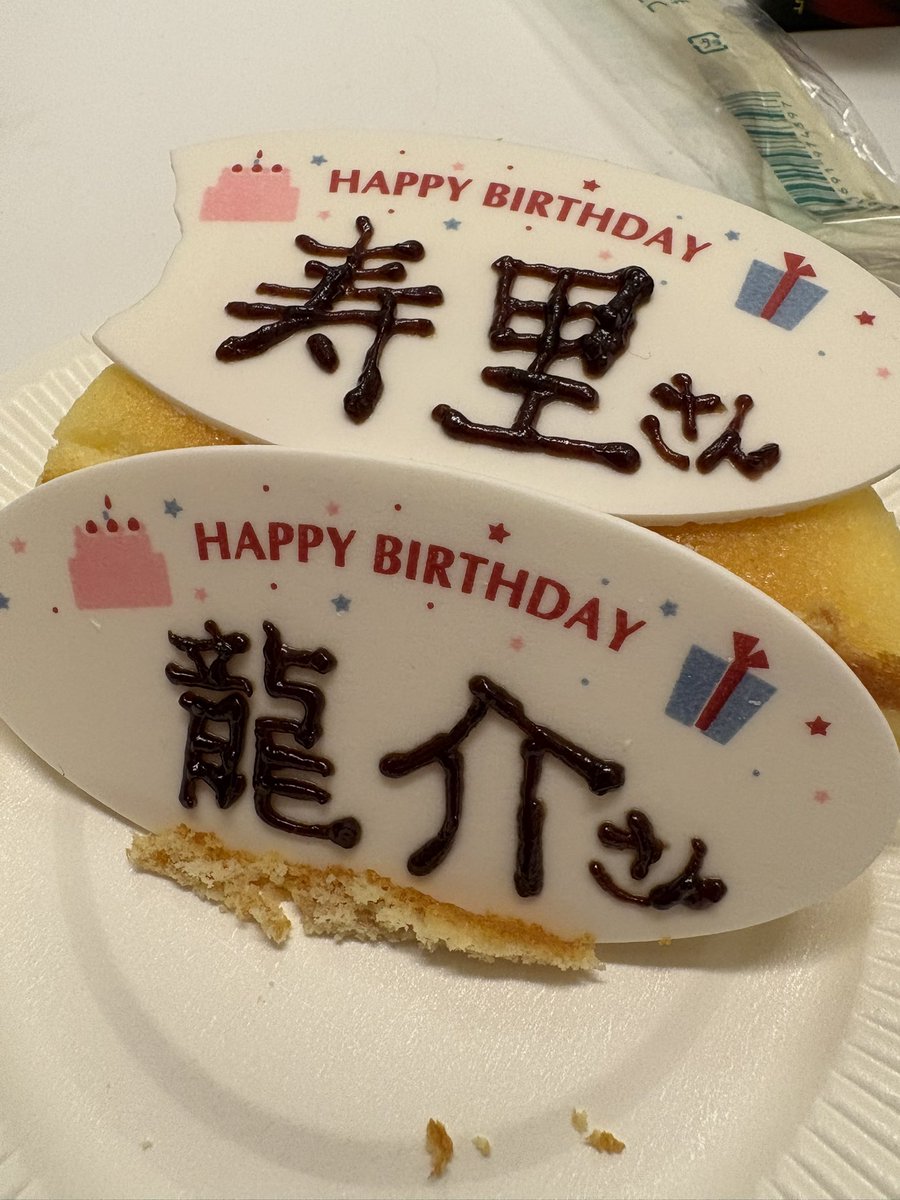 中村龍介 tweet media