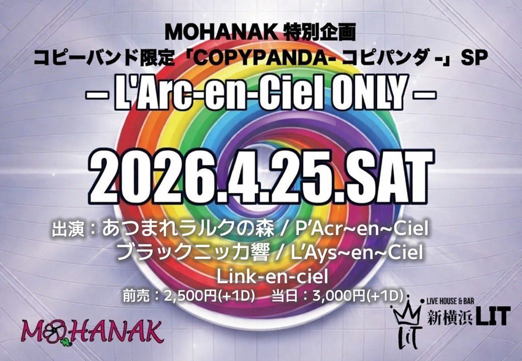 ☆TOOLとーる★ tweet media