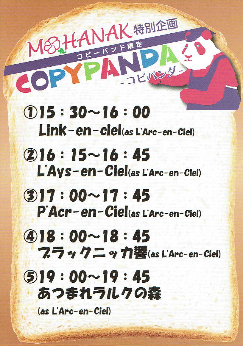 ☆TOOLとーる★ tweet media