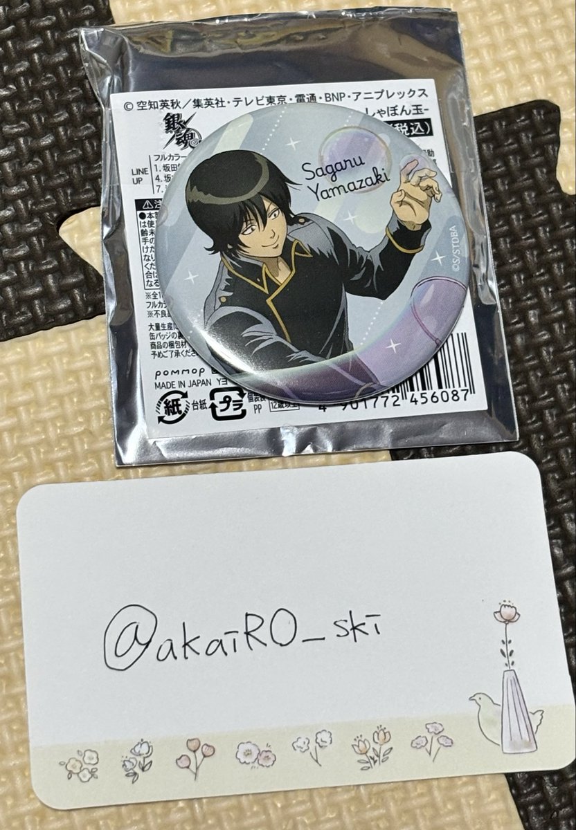 な tweet media