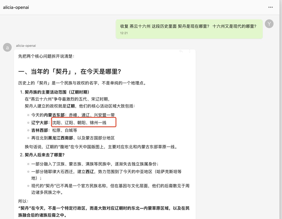 污妖王的远征 tweet media