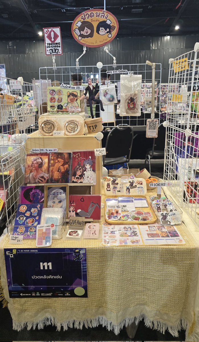 คุนสมกิบ tweet media