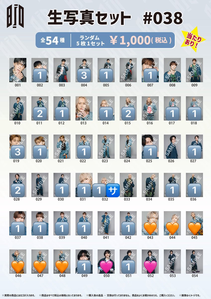 🕯𓈒◌ tweet media