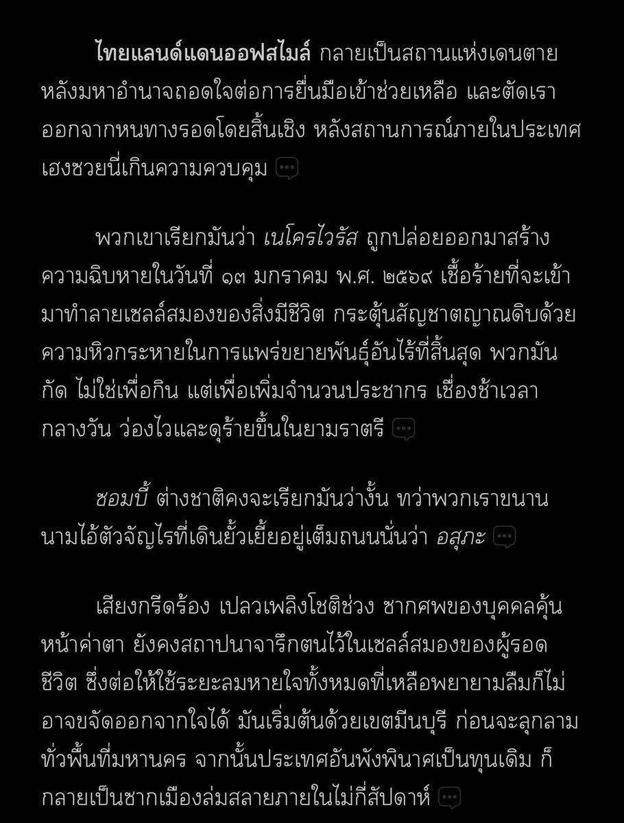 chromaticsoul tweet media