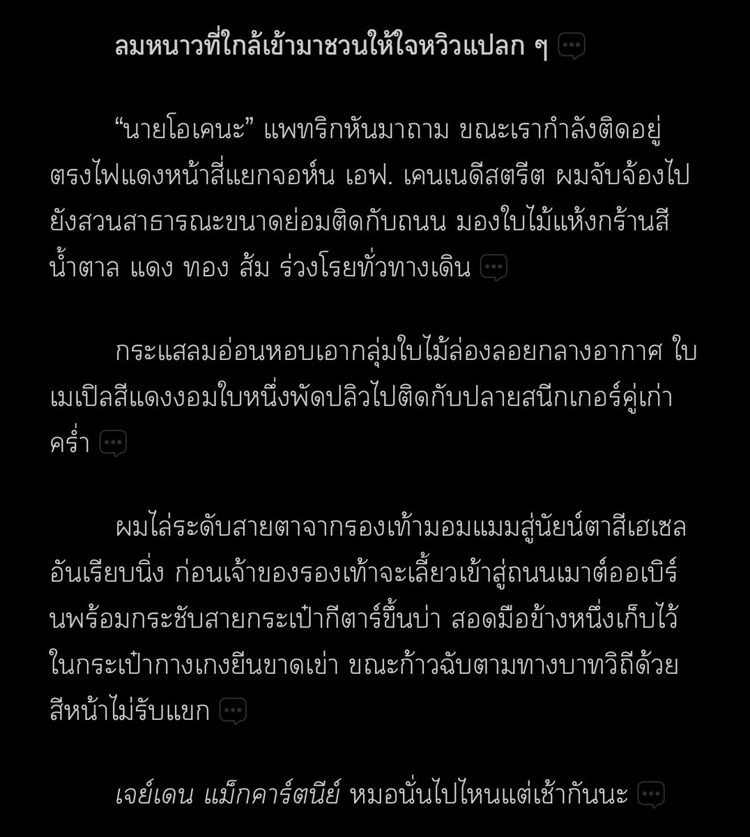 chromaticsoul tweet media