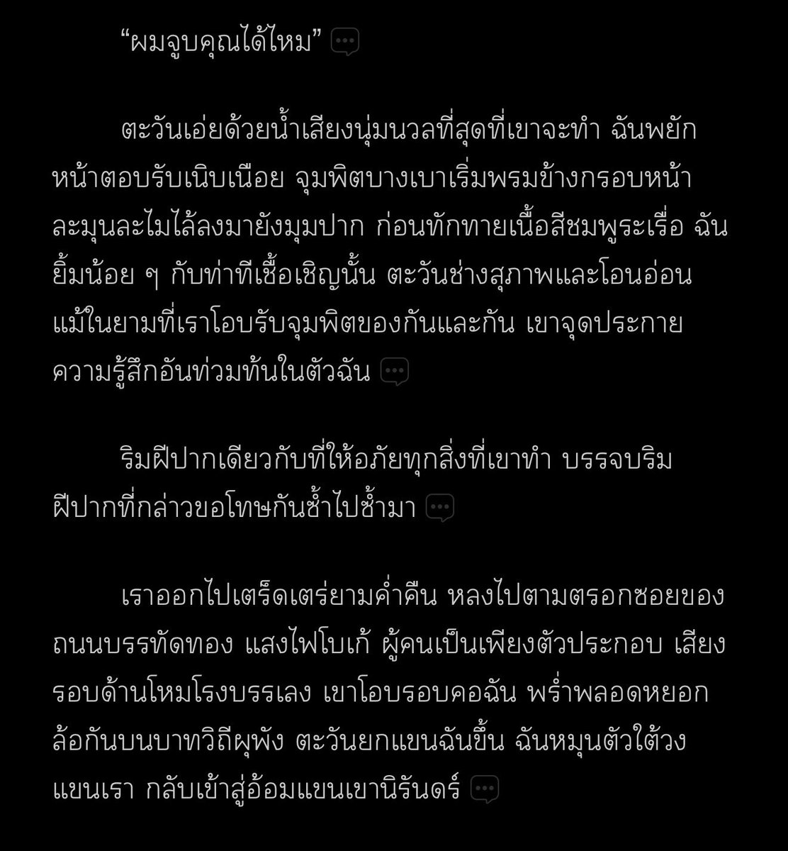 chromaticsoul tweet media