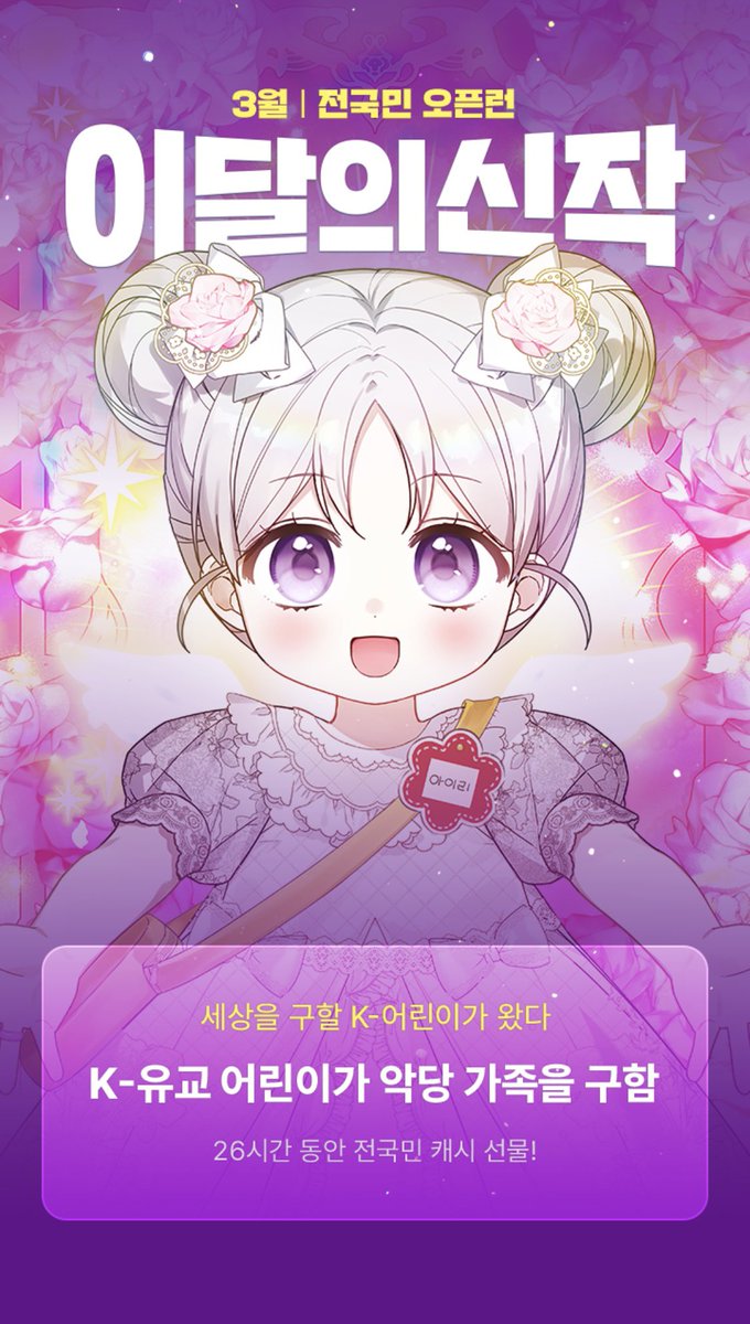 여로은 tweet media