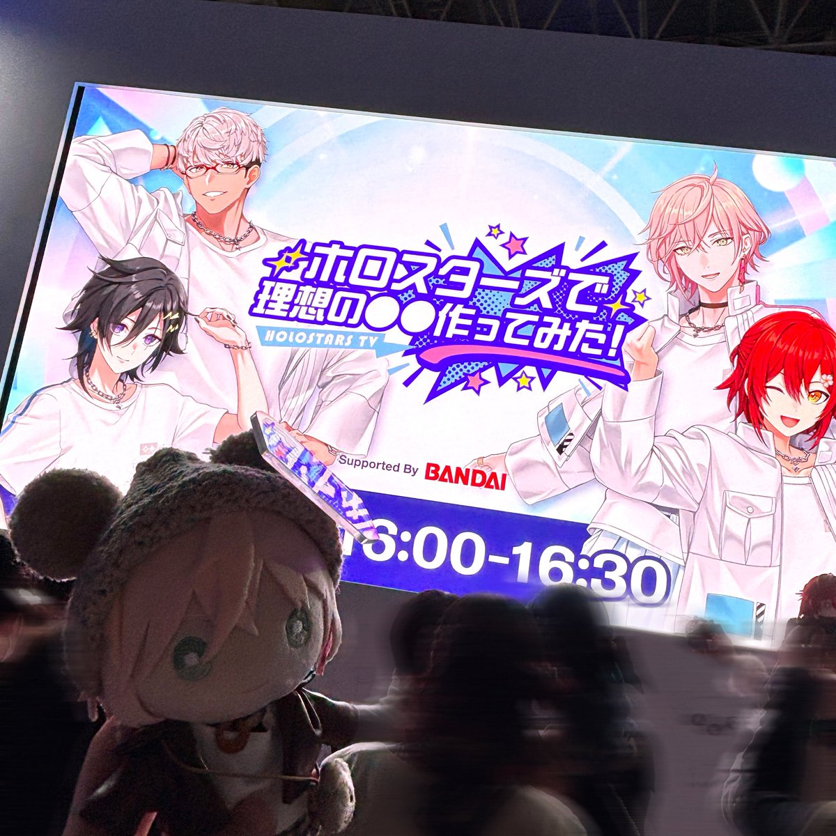 律可ぬいとえきすぽの思ひ出⋰˚☆

#enjoy律可ぬいライフ
#hololivefesEXPO26_DAY3