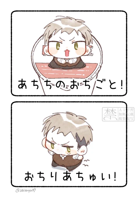 パロrkgk
カップ麺の蓋抑えてくれる🐴 