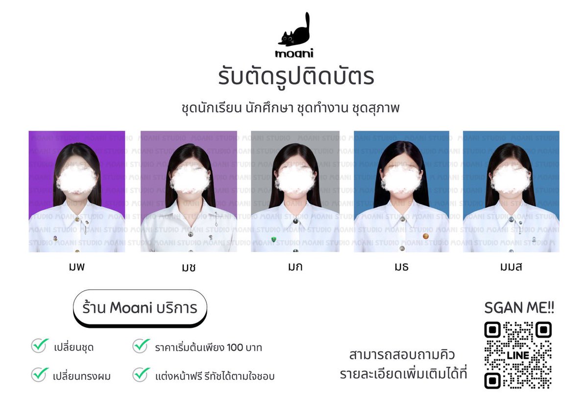 모아나 tweet media