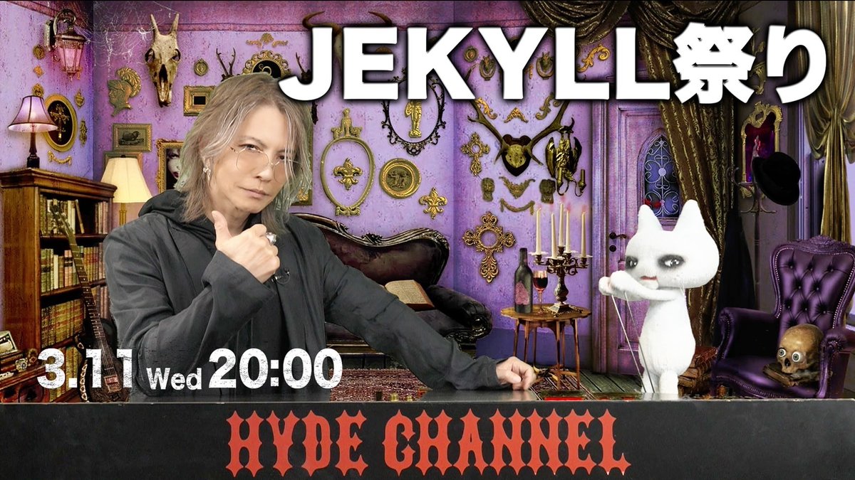 HYDE CHANNEL tweet media