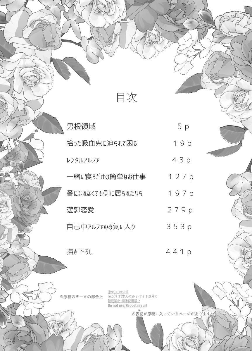 【新刊】even if 五悠再録集4【五悠】 | re:o #pixiv https://t.co/Sz8t3T3uez 

支部に投稿しましたよろしくお願いします🍀🍀🍀🍀🍀🍀🍀 
