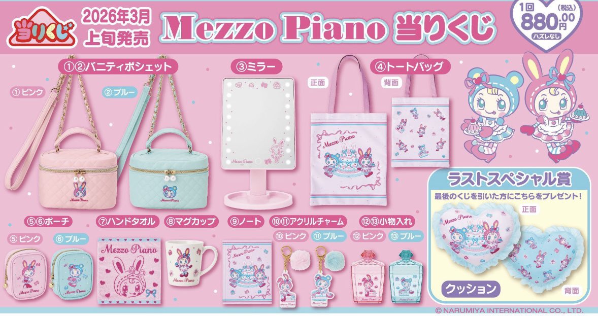 れいな tweet media