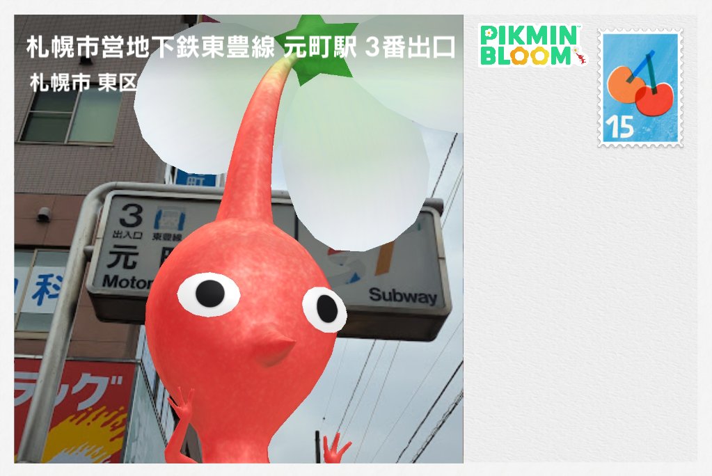 どさ tweet media