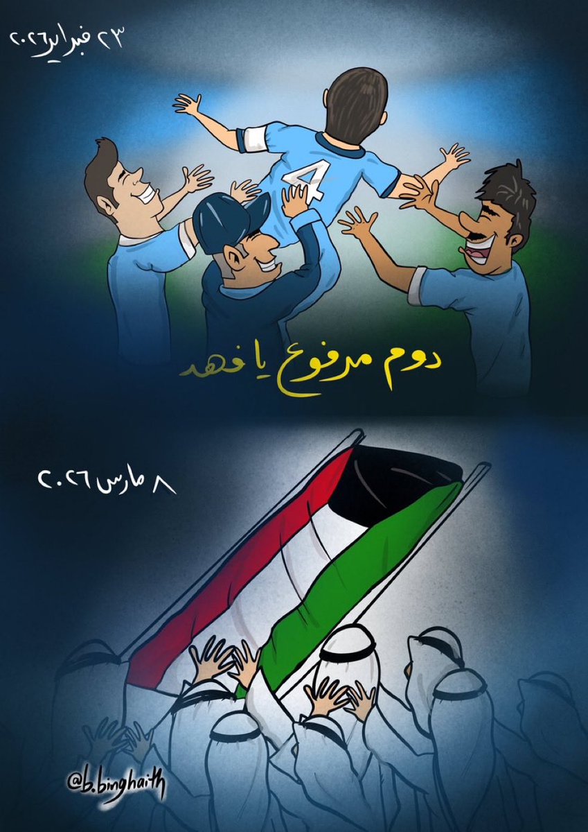 Danah Taqi tweet media