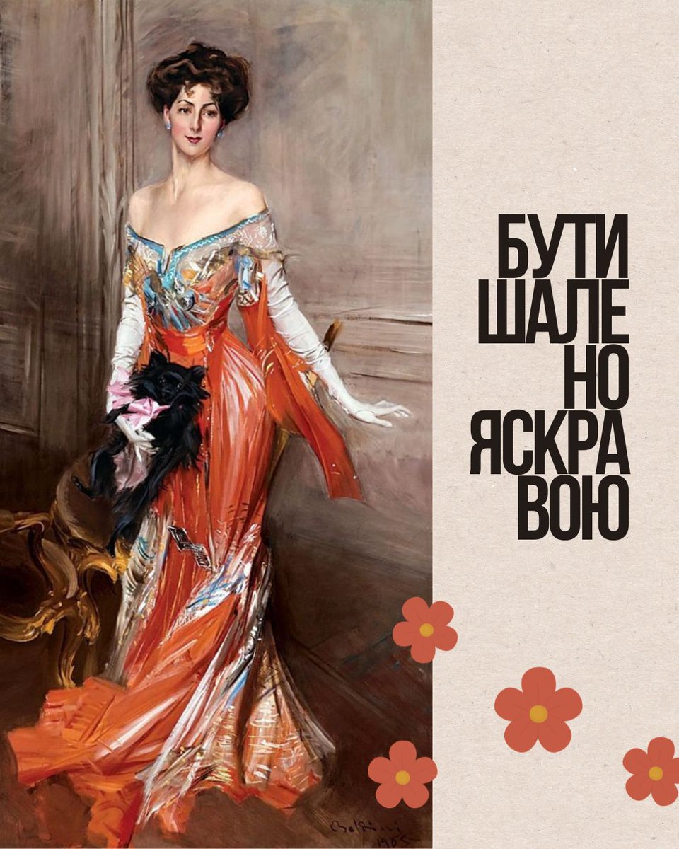 Natalia Matolinets tweet media