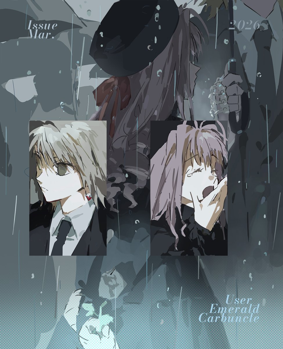 rainy kuraneon