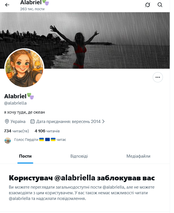 що таке зелена пліснява?
це "аааа, надай звіти і відповіді" - блокування
півнячий куточок тому і півнячий