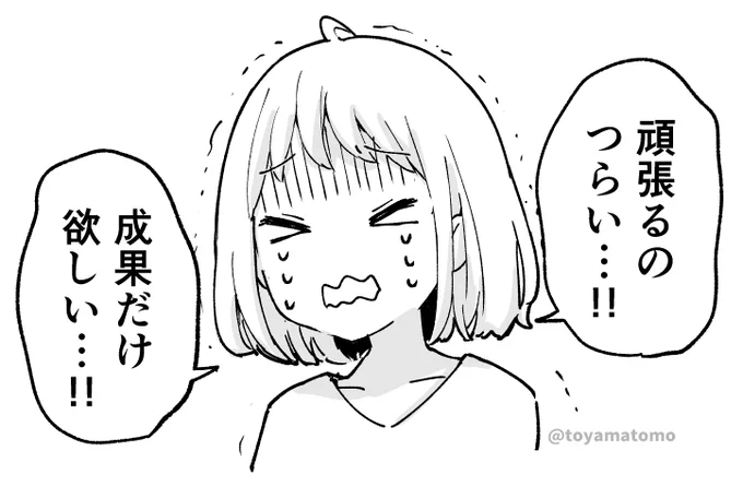 いま 