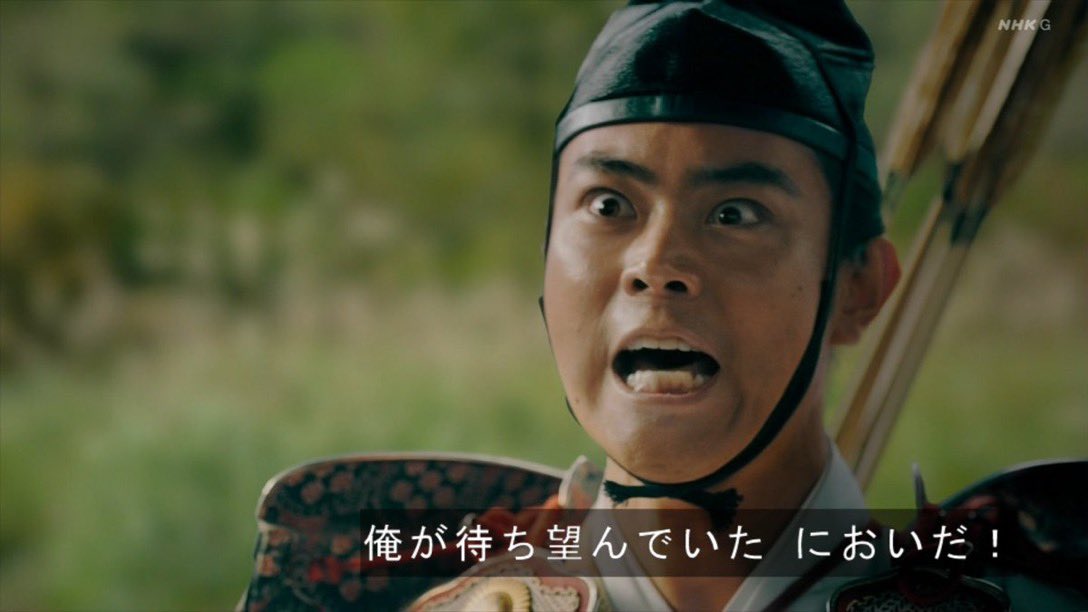 #豊臣兄弟
竹中半兵衛「戦が好きです」

全視聴者「知ってる」

#鎌倉殿の13人