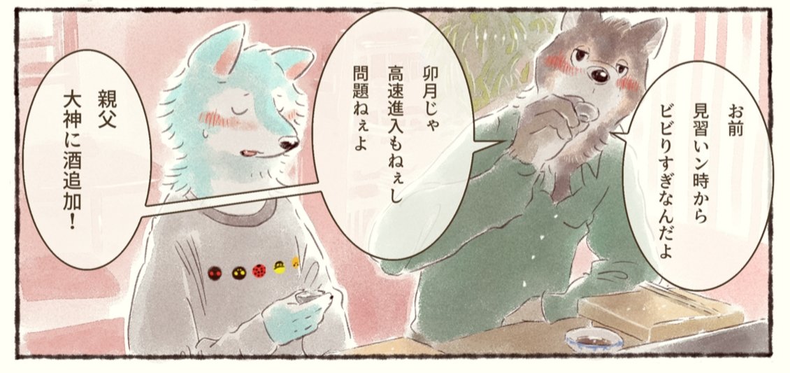 数年後 
