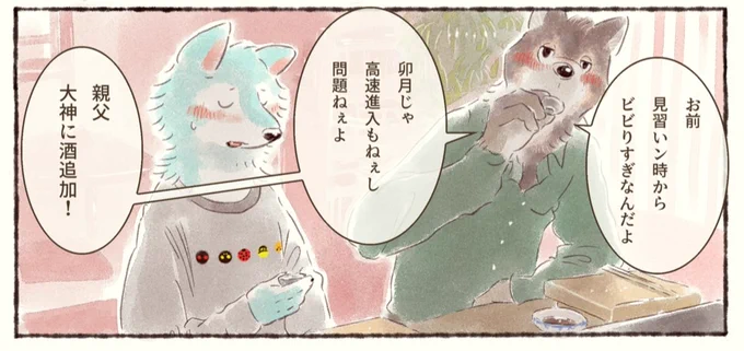 数年後 
