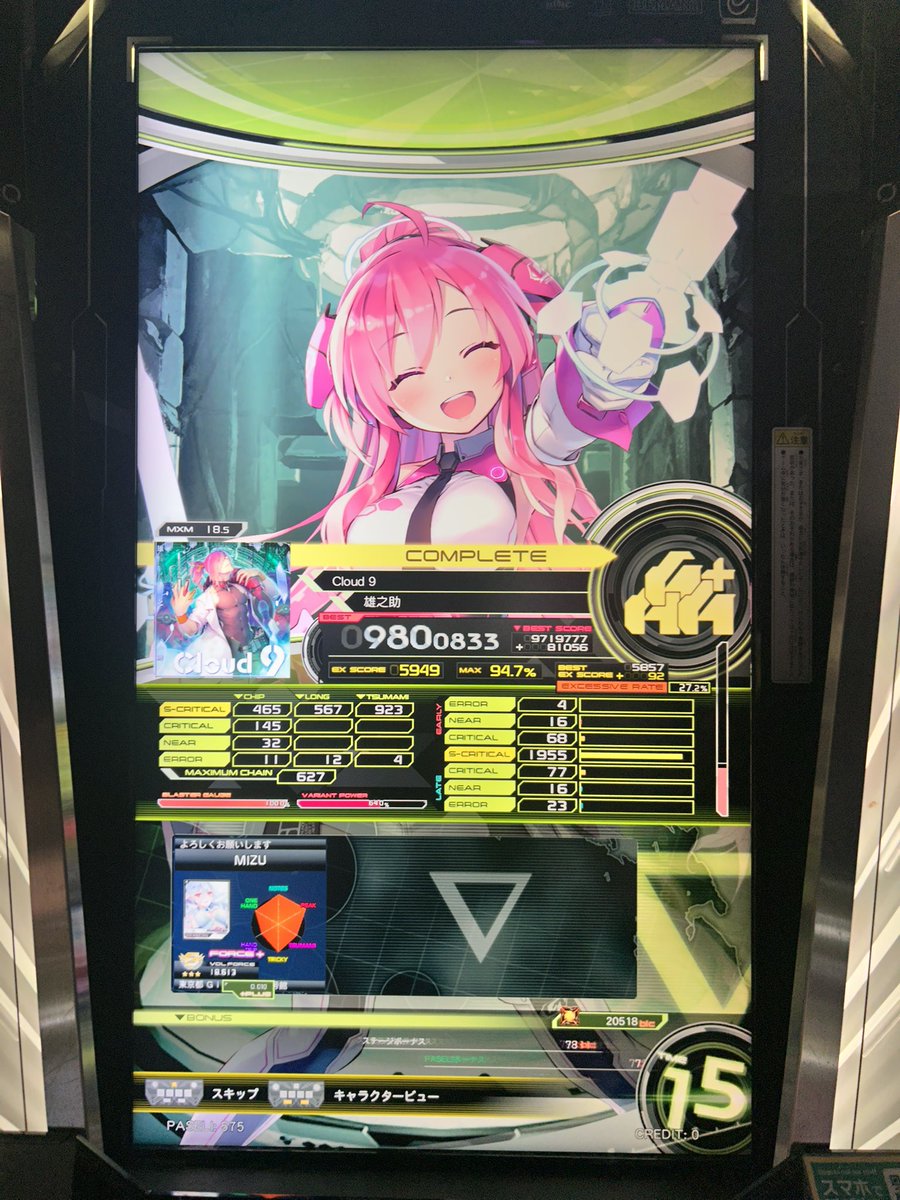 すいそ tweet media