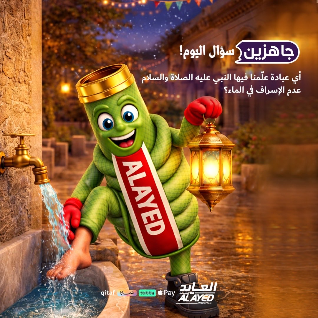 ليات العايد tweet media