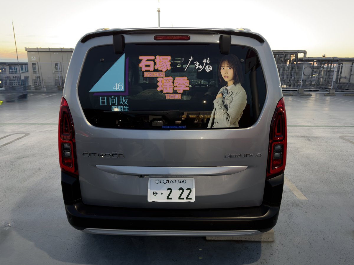 kakira_6's tweet photo. 【固定用】
#石塚瑶季
#中嶋優月
#櫻車
#日向車 https://t.co/ZrdLfZYEdV