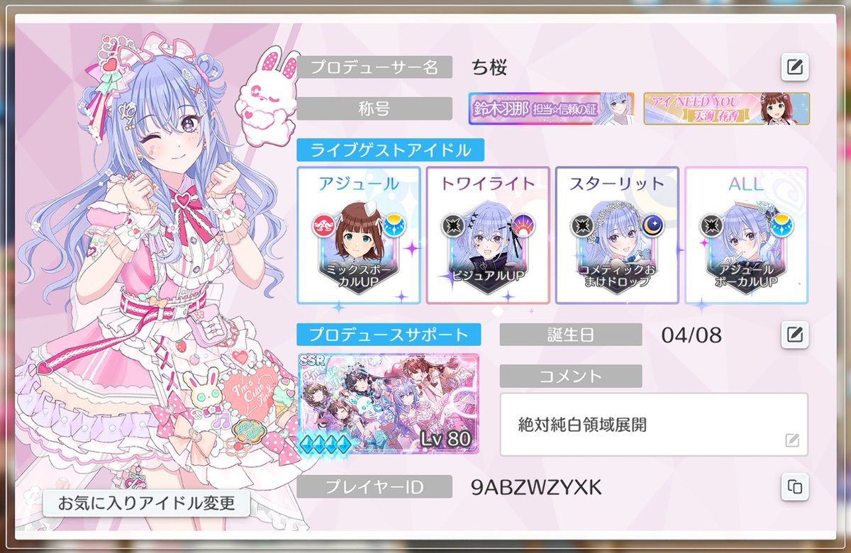 chi__ram48's tweet photo. https://t.co/f0lFf1Fsr2