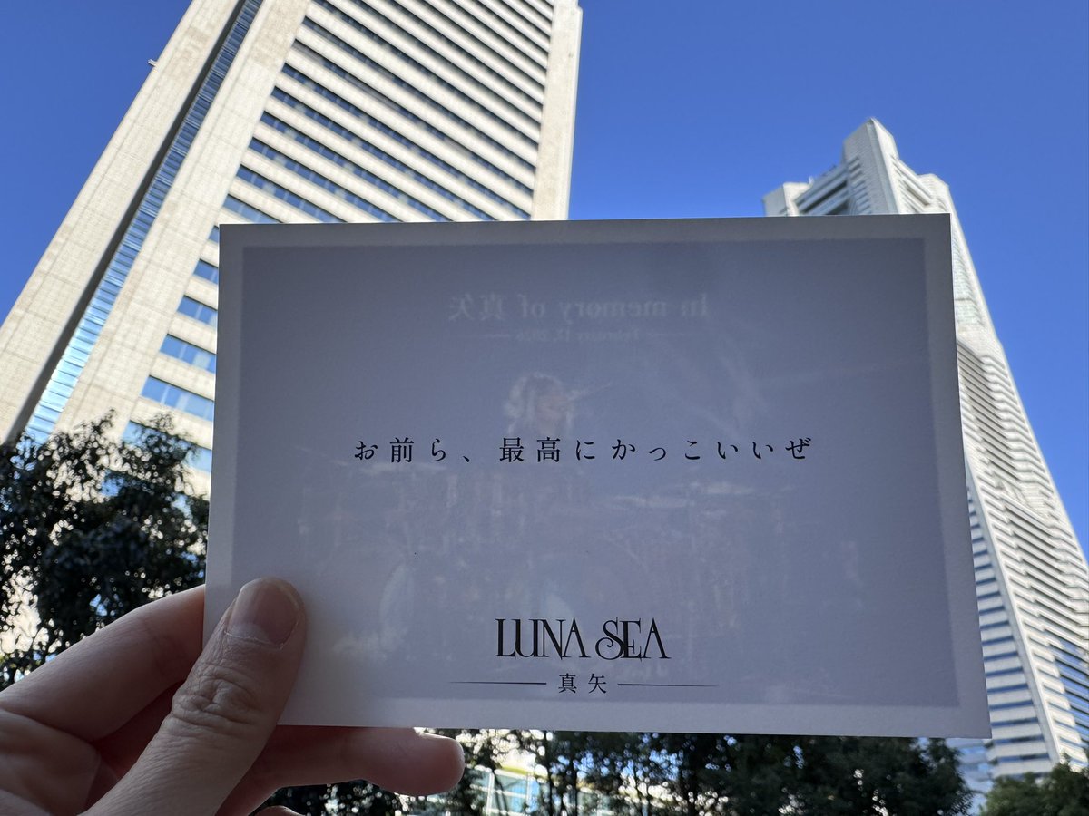 anno_84's tweet photo. 最高にかっこいいドラマーでした。本当にありがとう。それしか出てこない。
#lunasea
#真矢 https://t.co/UO9JIKjsu7