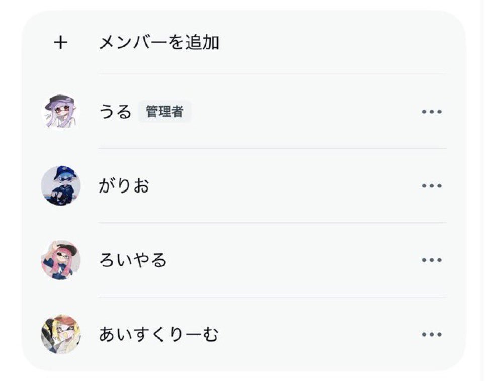 あいすくりーむ tweet media