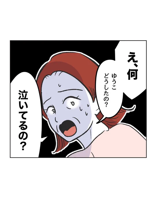 3/3 
