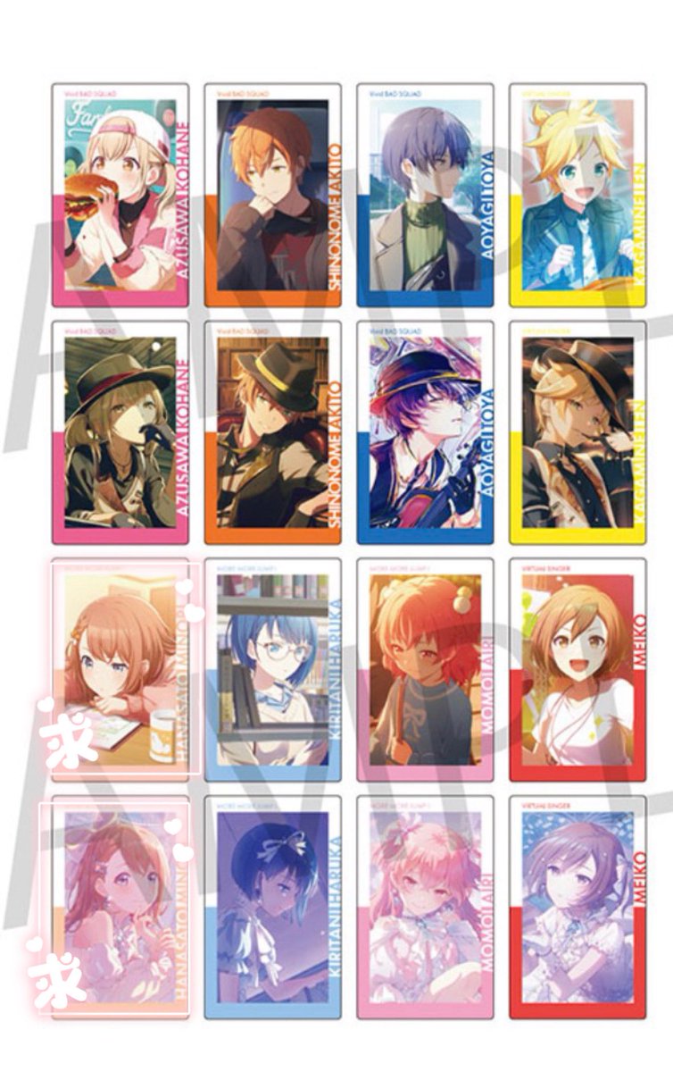 さら_🔰 tweet media