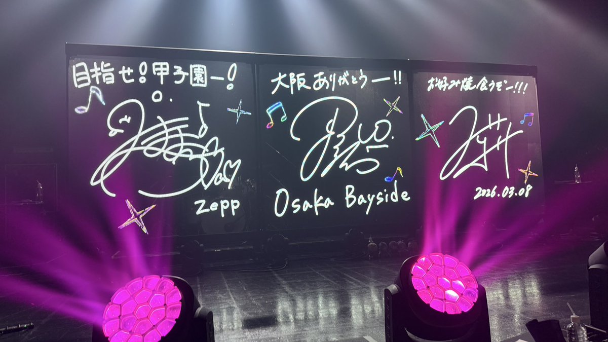 shun_ooooo's tweet photo. おつとげ〜 https://t.co/l8wJ3RT28Q