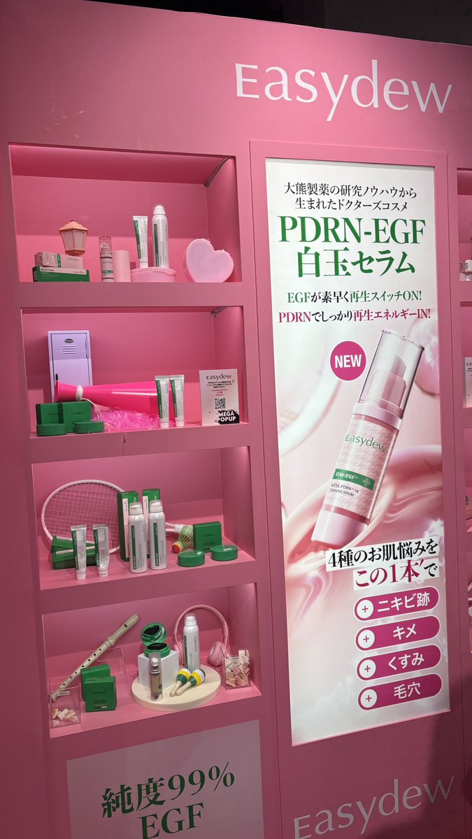chamchamderella's tweet photo. #Qoo10megapopup
#メガ割
#Easydew 

いつも使ってる化粧水のミストver.
ミスト細かくて感動、、 https://t.co/WSsNbBQOLm