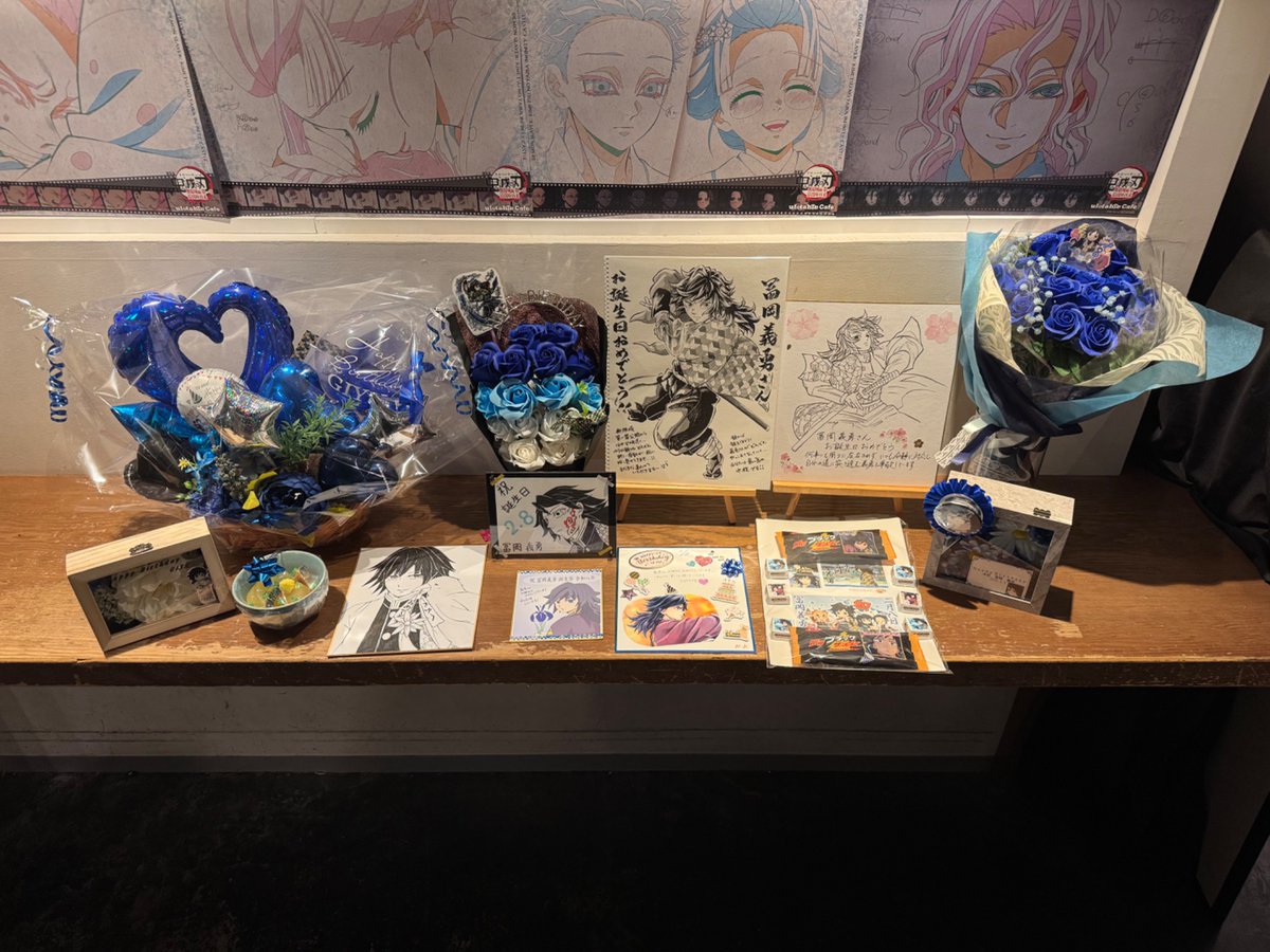 ufotablecafe_t's tweet photo. 【ufotableCafe Tokushima】
3/8にて鬼滅の刃『冨岡義勇誕生祭2026』の開催が終了となりました。
ご来店いただいたお客様よりたくさんのバースデープレゼントをお預かりしました♪
ありがとうございました！！
これからも鬼滅の刃をよろしくお願いいたします https://t.co/XJju1KoH3n