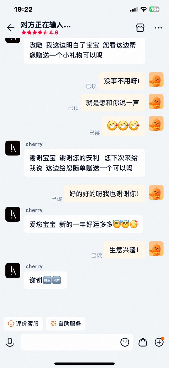 娥好困 tweet media