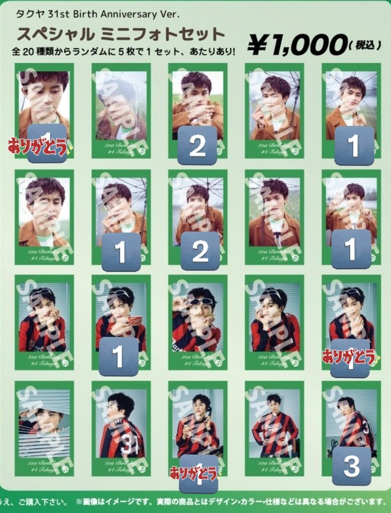 みつちぃ tweet media