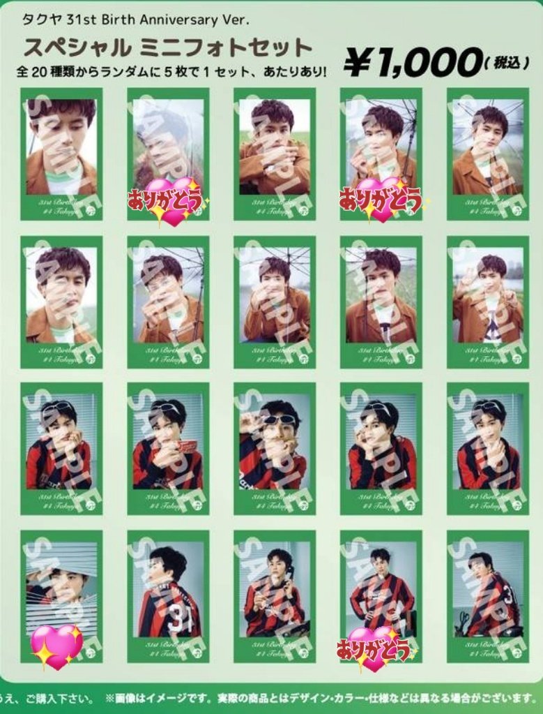 みつちぃ tweet media