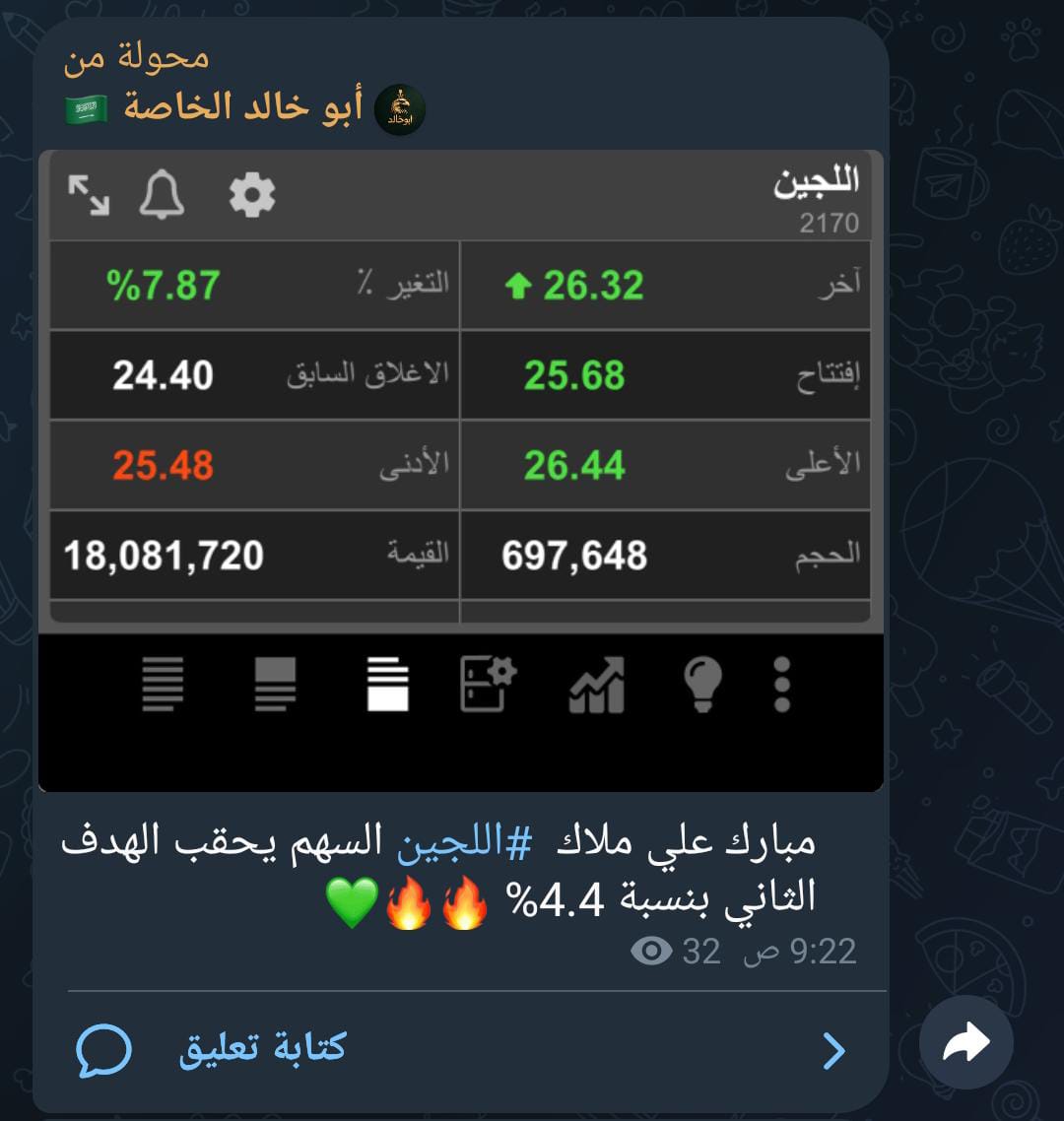 مني القحطانى tweet media
