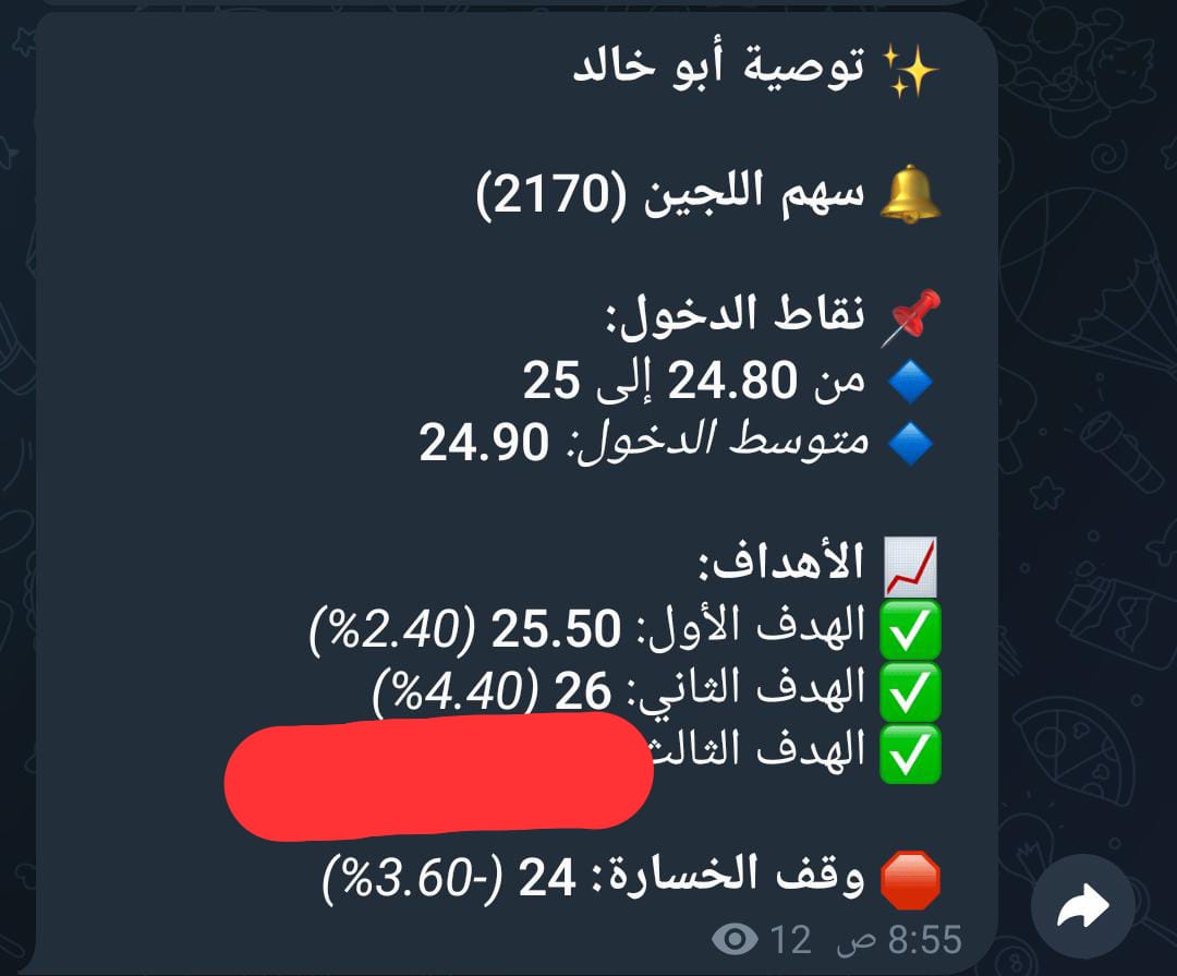 مني القحطانى tweet media